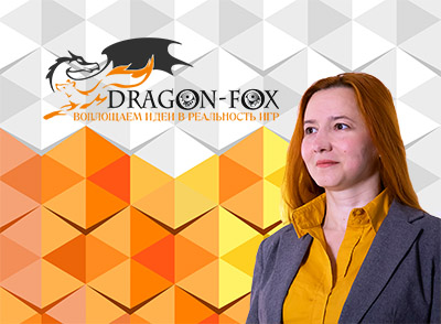 Юлия Кубарева, управляющий партнёр группы Dragon-Fox